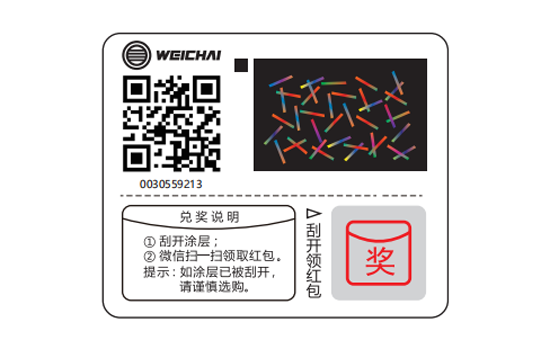 9001cc金沙以诚为本(中国)有限公司官网