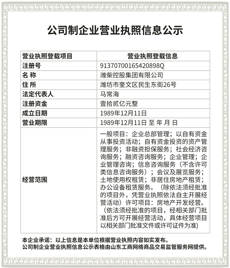 9001cc金沙以诚为本(中国)有限公司官网