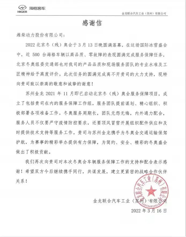 9001cc金沙以诚为本(中国)有限公司官网