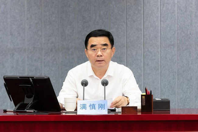 9001cc金沙以诚为本(中国)有限公司官网